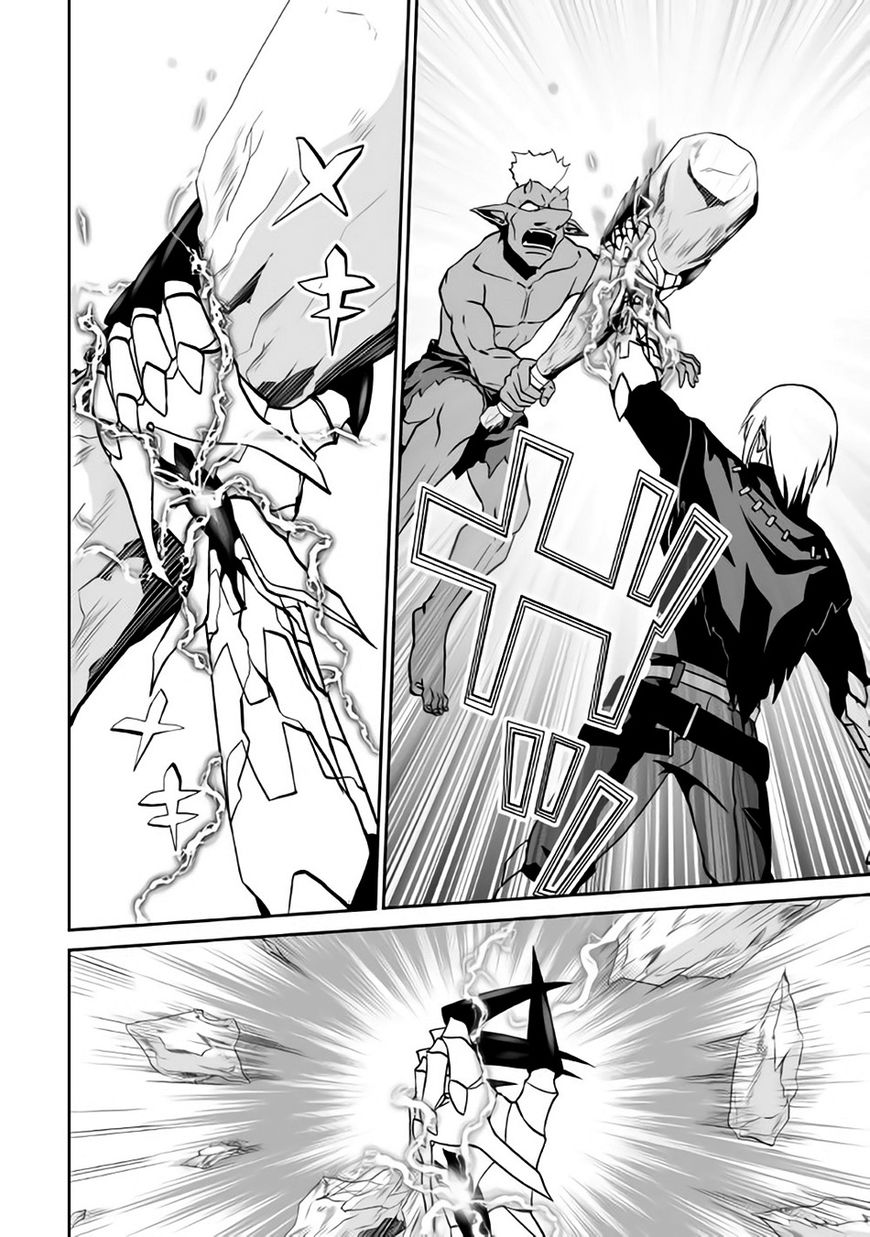 Jaryuu Tensei Chapter 4 21